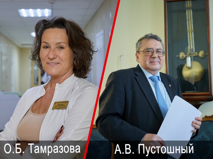 Фото: Елена Либрик / Научная Россия 