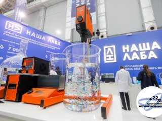 Источник Фотобанк Фонда Росконгресс