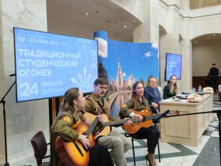 Фото: Ольга Мерзлякова / «Научная Россия»