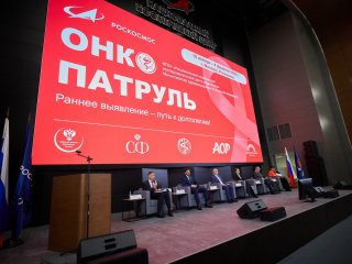 «Онкопатруль» отметил Всемирный день борьбы против рака. Фото: Елена Либрик / Научная Россия