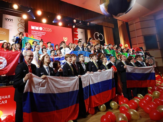 ММО-60. Фото: Елена Либрик / Научная Россия