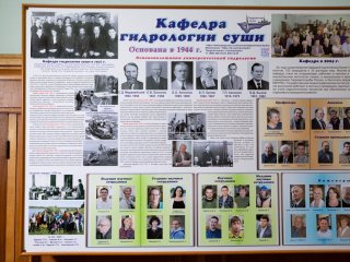 Фото: Ольга Мерзлякова / Научная Россия