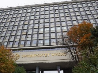 Один из корпусов Университета МИСИС. Фото: Анастасия Жукова / «Научная Россия»