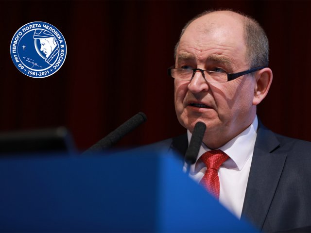 На общем собрании РАН рассказали о космической связи и навигации