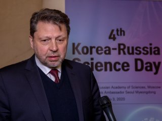IV Российско-Корейский «День науки» - открытие!…