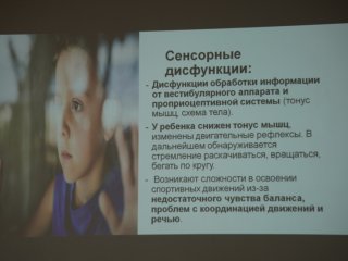 Пресс-завтрак по теме «Реабилитация детей с ДЦП и другими нарушениями опорно-двигательной системы» прошел 21 мая в учебном корпусе Российского нового университета на Авиамоторной. Фото: Анастасия Жукова / «Научная Россия»