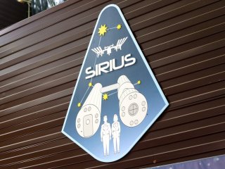 Эмблема эксперимента SIRIUS. Фото: Александр Бурмистров / «Научная Россия»