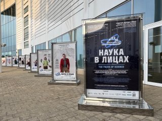 Источник фото: Фонд Росконгресс