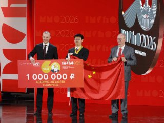 ММО-60. Фото: Елена Либрик / Научная Россия