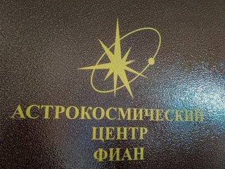 Фото Ольги Мерзляковой