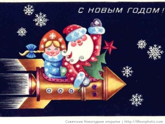 Новый Год 2013 Бесплатно Новый Год 2013 Бесплатно