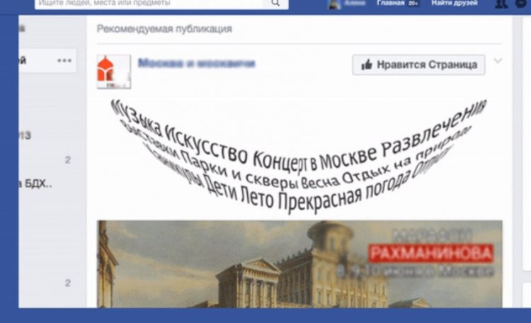 © Иллюстрация РИА Новости . Алина Полянина