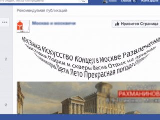 © Иллюстрация РИА Новости . Алина Полянина