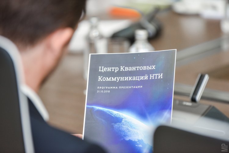 Фото: Пресс-служба НИТУ «МИСиС»