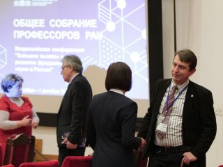 Фото: Иван Бадиков/Научная Россия