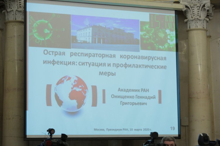 Фото: Иван Бадиков/Научная Россия