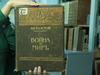 1 июля – день рождения Российской государственной библиотеки…