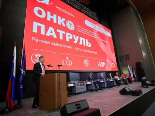 «Онкопатруль» отметил Всемирный день борьбы против рака. Фото: Елена Либрик / Научная Россия