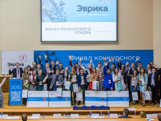 Финалисты конкурса «Эврика! Концепт» встретятся в Москве