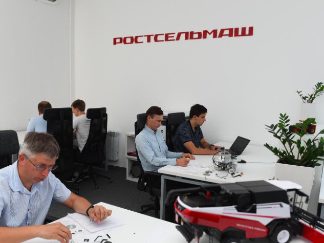 Разработка для экономики региона