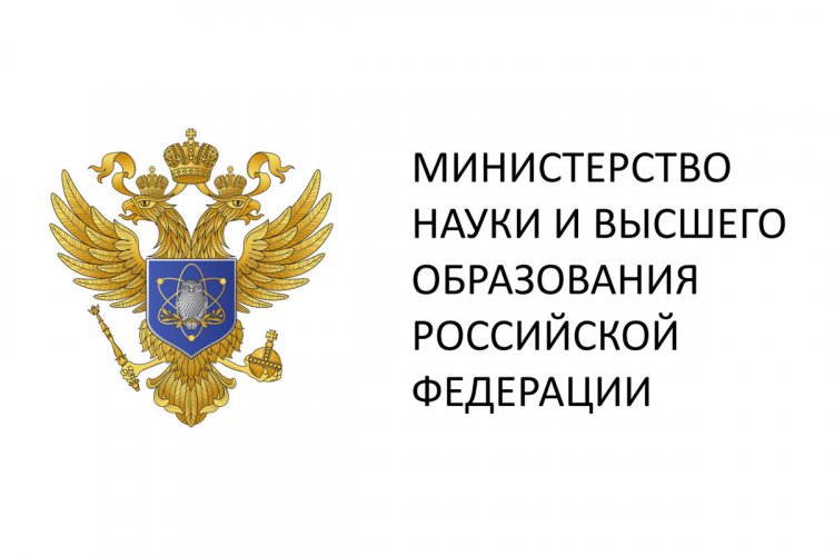 Заседание Коллегии Министерства науки и высшего образования РФ. Источник изображения: логотип Минобрнауки РФ