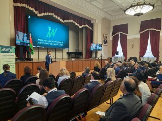  Заседание 18-го Совета Международного сетевого института в сфере ПОД/ФТ. Фото: Артем Доев 