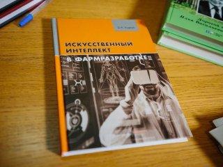 Фото Ольги Мерзляковой