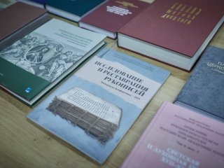 Фото: Елена Либрик / Научная Россия