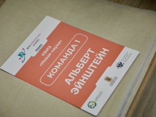 Юбилейный «День влюбленных в науку» памяти Сергея Капицы прошел в Национальном центре «Россия». Фото: Елена Либрик / Научная Россия