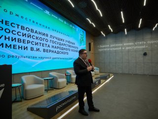 Юбилейный «День влюбленных в науку» памяти Сергея Капицы прошел в Национальном центре «Россия». Фото: Елена Либрик / Научная Россия