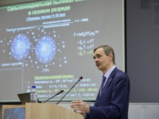 Директор Объединенного института высоких температур РАН академик Олег Федорович Петров. Фото: Елена Либрик / «Научная Россия»