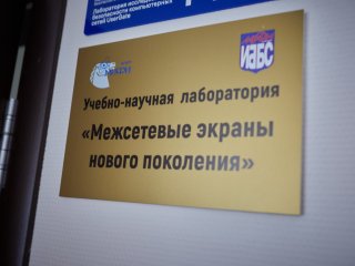 Фото: Елена Либрик / Научная Россия