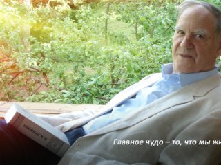 Сегодня день памяти Сергея Петровича Капицы