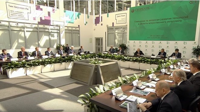 Совещание по вопросам развития технологий в области искусственного интеллекта.. Фото: Сайт Президента России