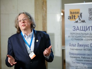 Научно-практическая конференция OS DAY 2017