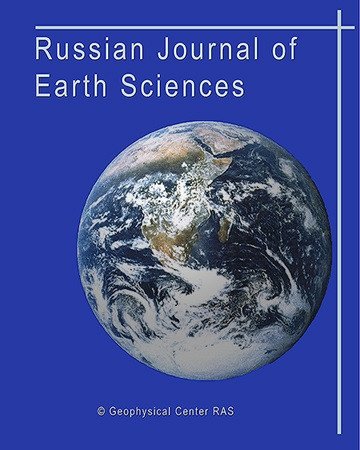 Российский журнал наук о Земле включен в РИНЦ