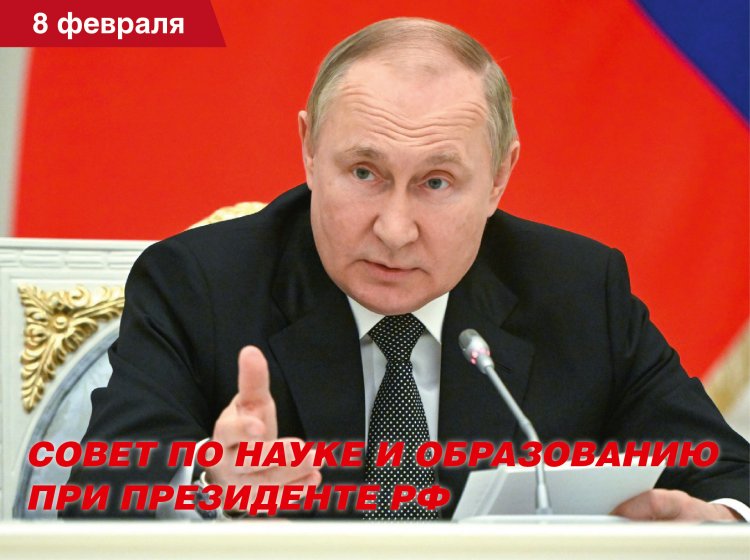 Президент РФ В.В. Путин. Фото: официальный сайт президента.
