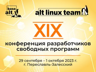 Источник фото - ООО Базальт СПО