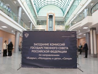 Определены цели и миссия системы образования России до 2036 г. Фото: Ольга Мерзлякова / Научная Россия