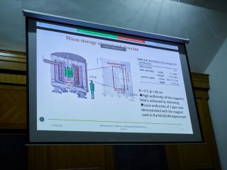 22-я Ломоносовская конференция по физике элементарных частиц открылась в МГУ. Фото: Елена Либрик / «Научная Россия»