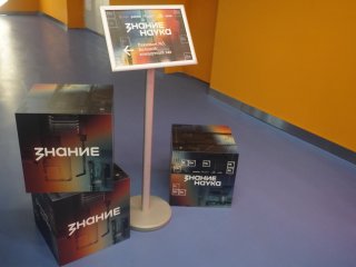 Фото: Кирилл Тодоров / «Научная Россия»