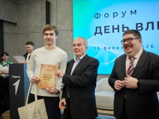 Юбилейный «День влюбленных в науку» памяти Сергея Капицы прошел в Национальном центре «Россия». Фото: Елена Либрик / Научная Россия