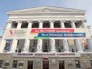 Архив Уральского университета поднялся в мировом рейтинге на 156 позиций