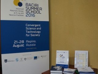 22 августа 2016 года в посёлке Репино (Санкт-Петербург) открылась Четвертая международная молодежная летняя школа RACIRI-2016