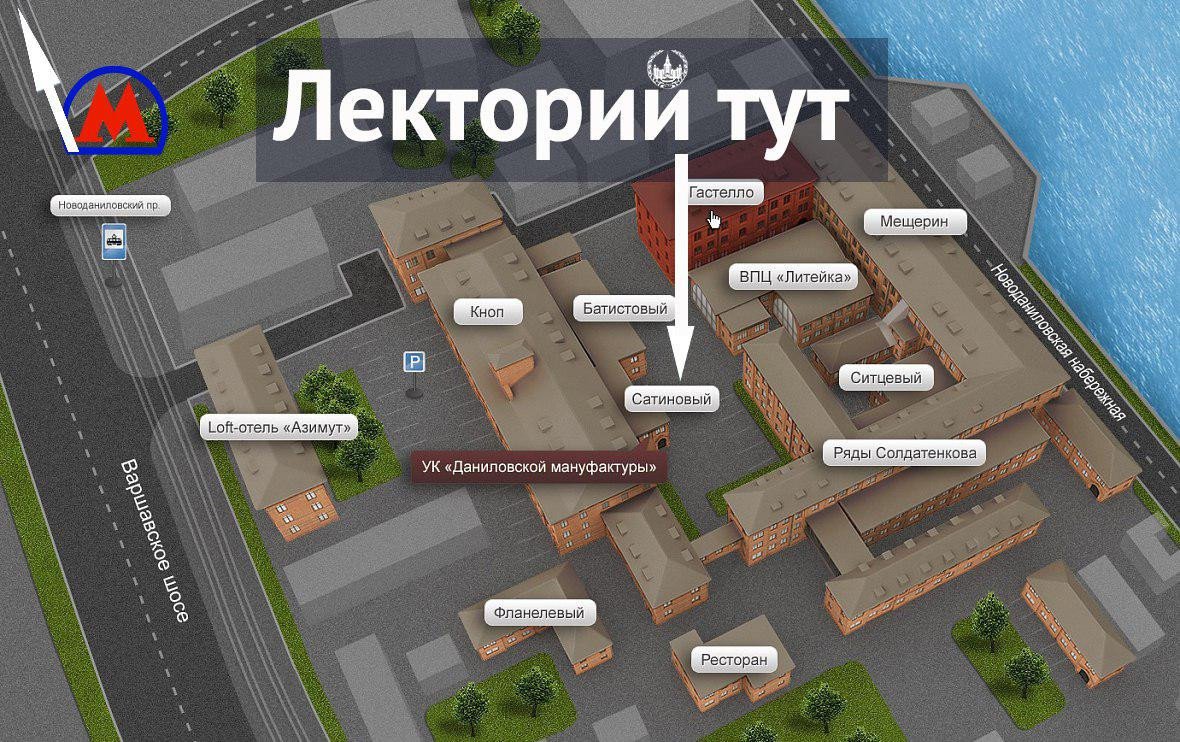 Даниловская мануфактура проект реконструкции