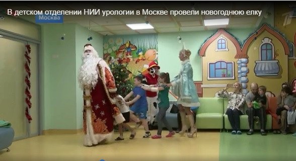 Изображение: стоп-кадр передачи Новости Первого/Первый канал