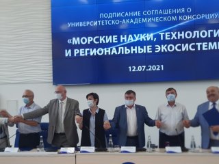 консорциум