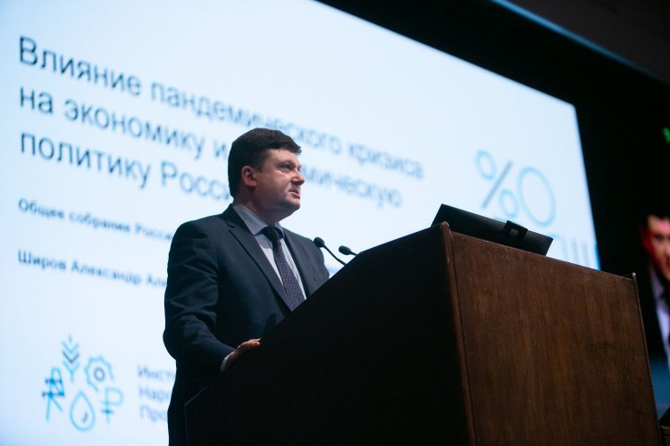 Выступление Александра Широва на Общем собрании членов РАН, 15 декабря 2021 года