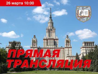 Фото: Ольга Мерзлякова / Научная Россия