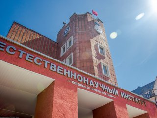 Фото: Пресс-служба ПГНИУ